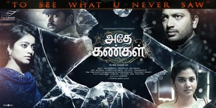 Adhe Kangal (2017) HD 720p Tamil Movie Watch Online 