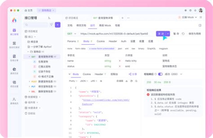Easily Generate Curl Code From Postman