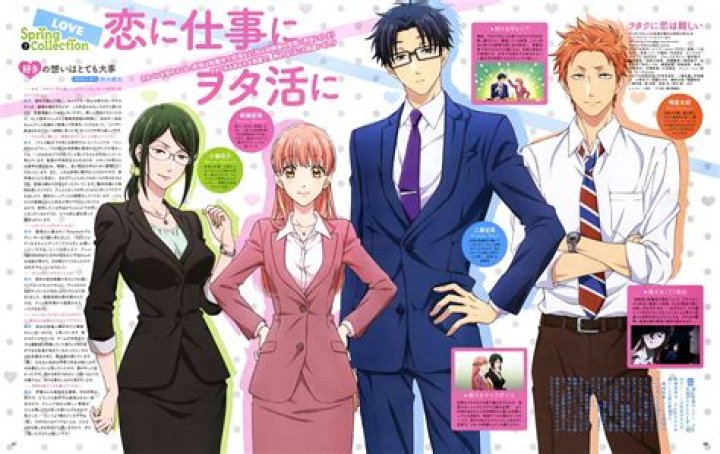 How Many Wotakoi Love Is Hard For Otaku Episodes Are There?