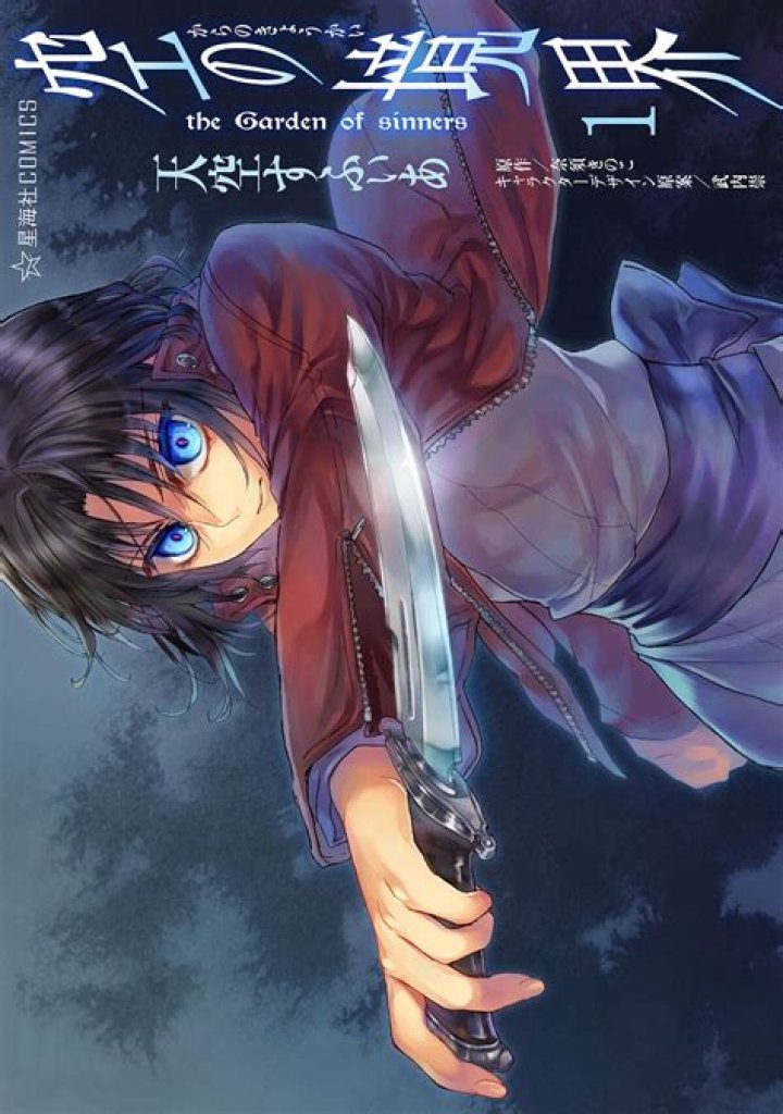 Kara no Kyoukai (The Garden Of Sinners) Mobile Wallpaper by Takeuchi