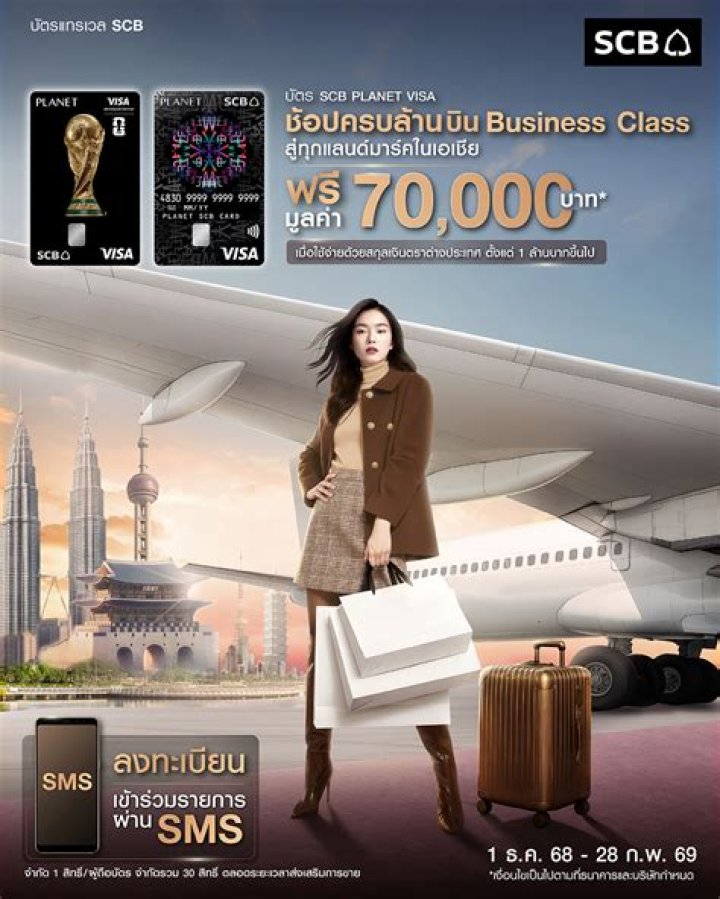 SCB Business Net แอปพลิเคชันใน Google Play