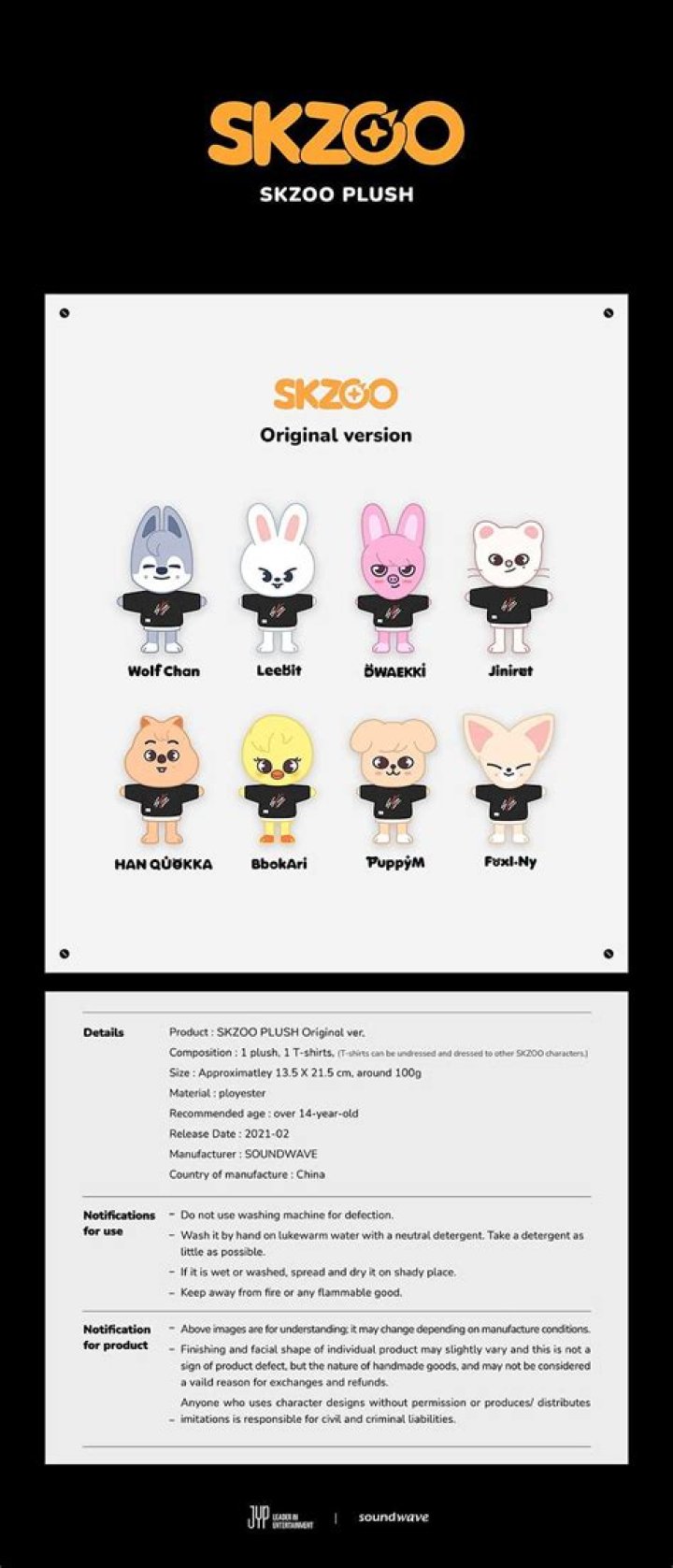 STRAY KIDS SKZOO OFFICIAL GOODS, Hobbies & Toys, Collectibles