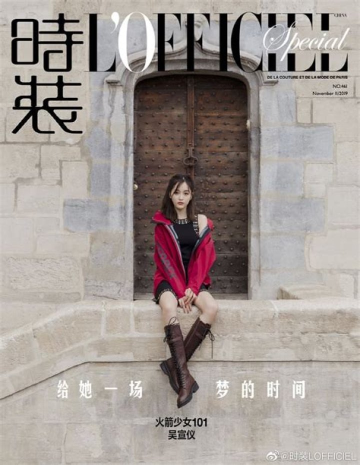 Xuanyi Wu picture